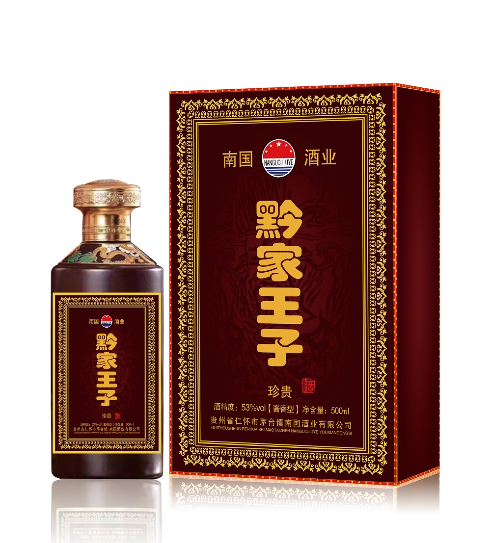 珍貴.jpg